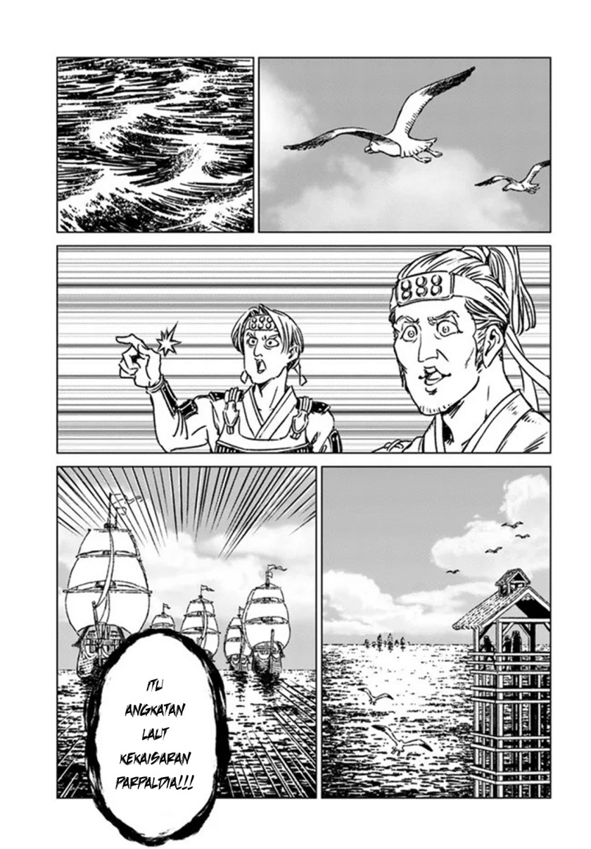 Nihonkoku Shoukan